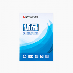 齐心 C3674-8 优品复印纸 A4 70g