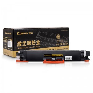 齐心 CXB-CE310/CF350 激光碳粉盒/硒鼓