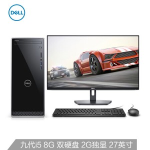 戴尔(DELL)灵越3670 高性能 台式电脑整机(九代i5-9400 8G 256GSSD 1T 2G独显 WIFI 蓝牙 三年上门)27英寸