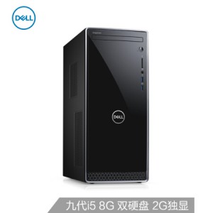 戴尔(DELL)灵越3670 高性能 台式电脑主机(九代i5-9400 8G 256GSSD 1T 2G独显 WIFI 蓝牙 三年上门)