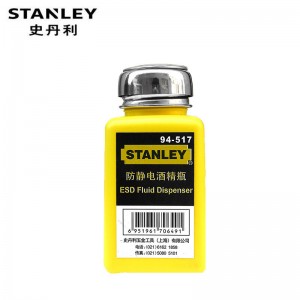 STANLEY/史丹利 防静电酒精瓶200ml 94-517-23 其他维护工具