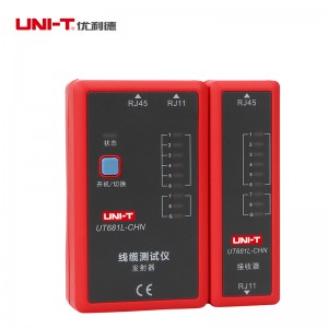 UNI-T优利德 线缆测试仪 UT681C 13cm*11cm*4cm