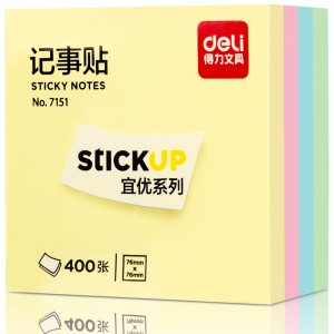 得力（deli）400页4色简约便签纸便利贴  76*76mm便签本N次贴记事贴办公用品 7151