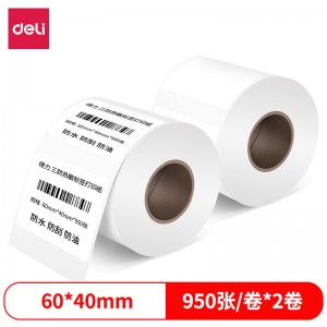 得力（deli）60*40mm三防热敏标签打印纸电子面单不干胶打印纸950张*2卷12002