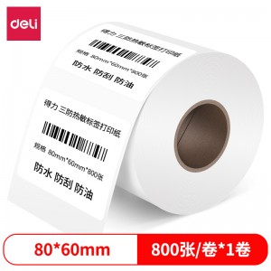 得力（deli）80*60mm三防热敏标签打印纸电子面单不干胶打印纸800张*1卷12006