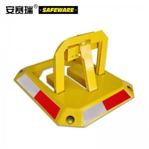 SAFEWARE 安赛瑞 O型手动车位锁 60×50×32cm 钢制 红/黄 2把钥匙 含安装配件