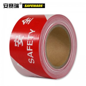 SAFEWARE 安赛瑞 警示隔离带（注意安全）7cm×130m PE材质