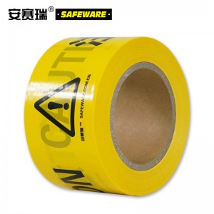 SAFEWARE 安赛瑞 警示隔离带（CAUTION）7cm×130m PE材质