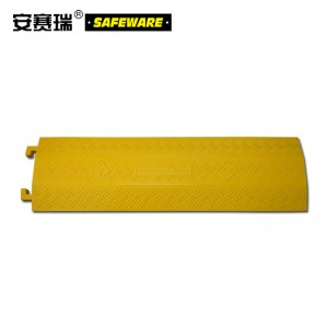 SAFEWARE 安赛瑞 轻型线缆保护带 100×27×4cm 塑胶材质 黄色
