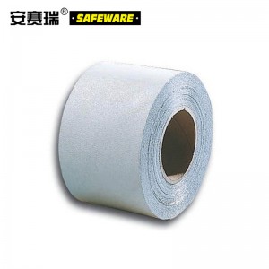 SAFEWARE 安赛瑞 道路反光划线胶带（白）15cm×33m 1mm厚塑胶材质