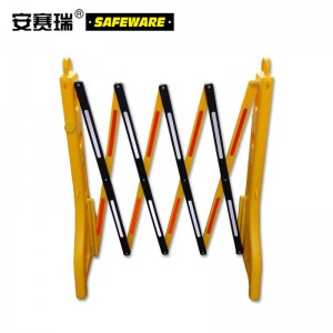 SAFEWARE 安赛瑞 注水式塑料伸缩围栏 高96cm 长度范围0.34-2.5m 塑料材质 配反光条 可注水