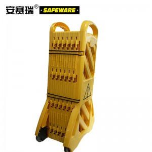 SAFEWARE 安赛瑞 折叠式围栏 高1m 长度范围0.32-3.8m 塑料材质 黄色 自带滚轮