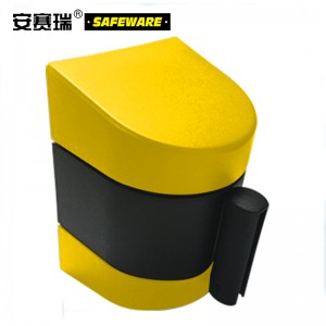 SAFEWARE 安赛瑞 壁挂式伸缩隔离带头 工程塑料 蓝色隔离带 隔离带长2m