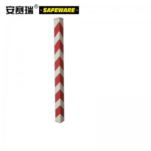 SAFEWARE 安赛瑞 自发光墙角保护器 高度80cm 蓄光自发光 红色警示条纹