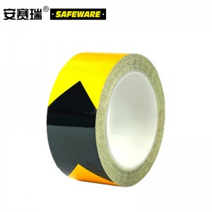 SAFEWARE 安赛瑞 反光警示胶带（黄黑箭头）7.5cm×22m 工程级反光膜