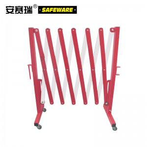 SAFEWARE 安赛瑞 移动式伸缩围栏 高95cm 长度范围0.22-2.5m 钢制 红/白 自带滚轮