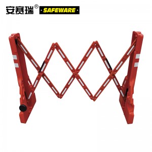 SAFEWARE 安赛瑞 便携式塑料伸缩护栏 高105cm 长度范围0.13-2.3m 塑料材质 可注水