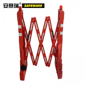 SAFEWARE 安赛瑞 便携式塑料伸缩护栏 高105cm 长度范围0.13-2.3m 塑料材质 配LED警示灯 可注水