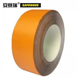 SAFEWARE 安赛瑞 耐磨型划线胶带（橙）5cm×22m PET基材