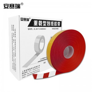 SAFEWARE 安赛瑞 重载型划线胶带（红/白）10cm×30m 1mm厚PVC基材