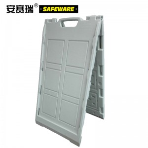 SAFEWARE 安赛瑞 可注水A字告示牌 108×66×10cm 白色 塑料材质