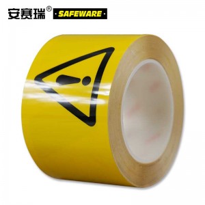 SAFEWARE 安赛瑞 警示标识胶带（注意安全）75mm×22m PET基材