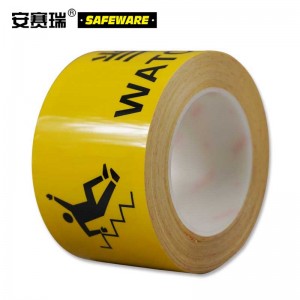 SAFEWARE 安赛瑞 警示标识胶带（当心台阶）75mm×22m PET基材