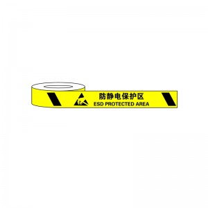 SAFEWARE 安赛瑞 警示标识胶带（防静电保护区）75mm×22m PET基材