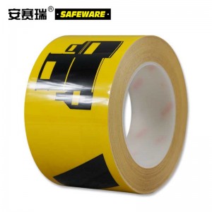 SAFEWARE 安赛瑞 警示标识胶带（化学品储存区）75mm×22m PET基材