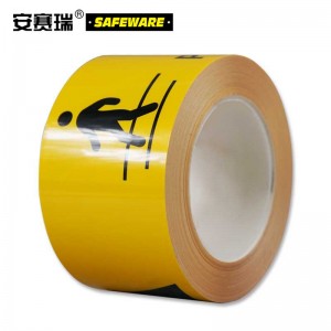 SAFEWARE 安赛瑞 警示标识胶带（人行通道）75mm×22m PET基材