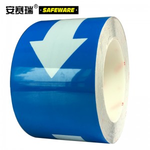 SAFEWARE 安赛瑞 警示标识胶带（蓝白箭头）75mm×22m PET基材