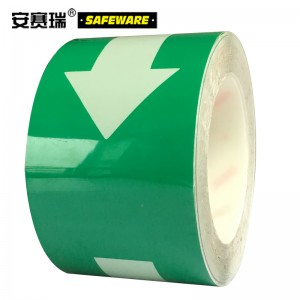 SAFEWARE 安赛瑞 警示标识胶带（绿白箭头）75mm×22m PET基材