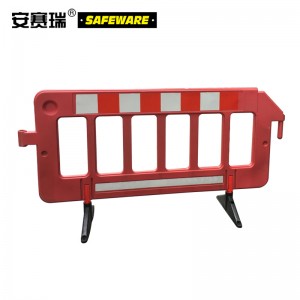 SAFEWARE 安赛瑞 组合式围栏（红）L200×H100×W40cm 塑料材质 配反光贴