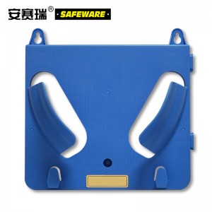 SAFEWARE 安赛瑞 安全帽放置架（单帽）24×27.5cm 蓝色 PP塑料材质