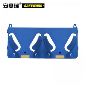 SAFEWARE 安赛瑞 安全帽放置架（双帽）24×55cm 蓝色 PP塑料材质