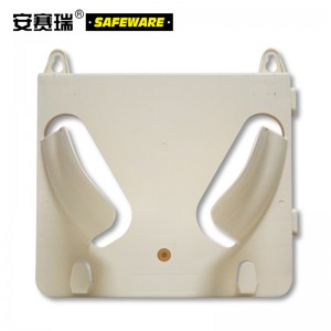 SAFEWARE 安赛瑞 磁吸式安全帽放置架（单帽）24×27.5cm 乳白色 PP塑料材质 背覆强磁铁