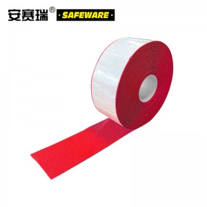 SAFEWARE 安赛瑞 重载型反光划线胶带（红）5cm×20m 1mm厚塑胶材质