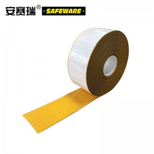 SAFEWARE 安赛瑞 重载型反光划线胶带（黄）5cm×20m 1mm厚塑胶材质