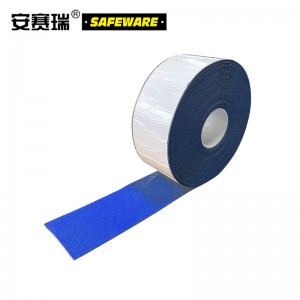 SAFEWARE 安赛瑞 重载型反光划线胶带（蓝）5cm×20m 1mm厚塑胶材质