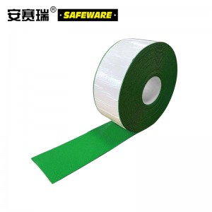 SAFEWARE 安赛瑞 重载型反光划线胶带（绿）5cm×20m 1mm厚塑胶材质