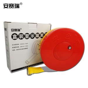 SAFEWARE 安赛瑞 反光盒装警示隔离带（注意安全）5cm×50m 反光TC布