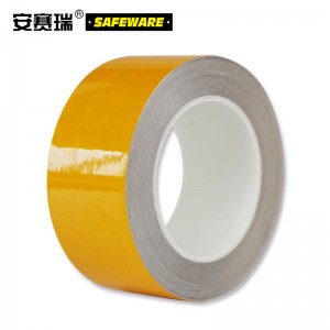 SAFEWARE 安赛瑞 反光警示胶带（黄）5cm×22m 工程级反光膜