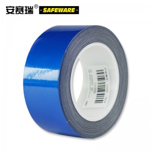 SAFEWARE 安赛瑞 反光警示胶带（蓝）5cm×22m 工程级反光膜