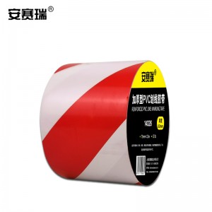 SAFEWARE 安赛瑞 地板划线胶带（红/白）7.5cm×22m PVC基材