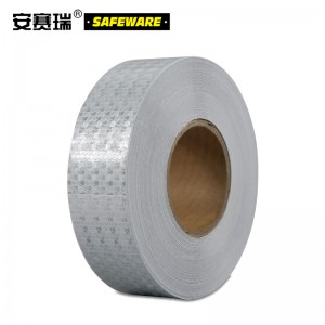 SAFEWARE 安赛瑞 晶格反光警示胶带（白）5cm×50m 晶格反光材料