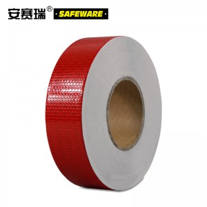 SAFEWARE 安赛瑞 晶格反光警示胶带（红）5cm×50m 晶格反光材料