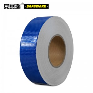 SAFEWARE 安赛瑞 晶格反光警示胶带（蓝）5cm×50m 晶格反光材料