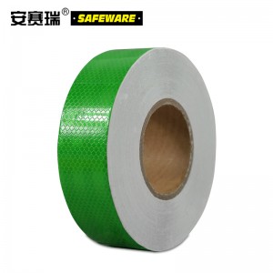 SAFEWARE 安赛瑞 晶格反光警示胶带（绿）5cm×50m 晶格反光材料
