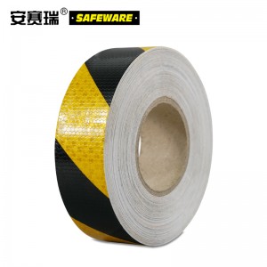 SAFEWARE 安赛瑞 晶格反光警示胶带（黄/黑）5cm×50m 晶格反光材料