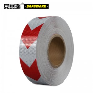 SAFEWARE 安赛瑞 晶格反光警示胶带（红白箭头）5cm×50m 晶格反光材料